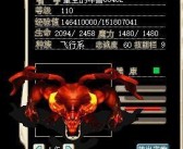 魔力宝贝怀旧金牛服原材料价格参考表