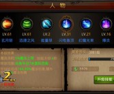 魔力宝贝魔剑士闪电轰顶果真那么厉害吗？