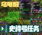 装备养成心得分享：在装备模拟器分享装备养成心得！