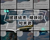 团结合作之道：与好友并肩作战，共创辉煌