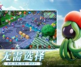 新伙伴加入：魔力宝贝宠物模拟器发布最新宠物资料！