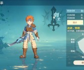 魔力宝贝那个职业打龙本伤害高