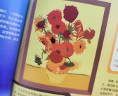 元素探秘：探索魔力宝贝世界中的神奇元素之谜