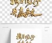 建立强大羁绊：与宠物共同成长，共赢未来