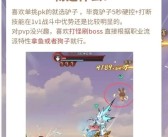 培养最强宠物技能：打造无敌团队