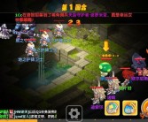 魔力宝贝佣兵欧尔尼斯技能图鉴一览