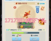 魔力宝贝觉醒礼包码在哪兑换啊