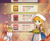 探索未知领域，破解游戏谜题，魔力宝贝私服等你一同冒险