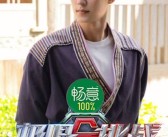 征服挑战极限：挑战高手之路