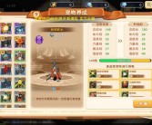 魔力宝贝回忆 合成版翅膀怎么获得图片