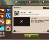 魔力宝贝魔法师转职哪个厉害