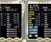 魔力宝贝手游法师加点百度贴吧