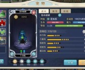 魔力宝贝还能玩吗现在还能玩吗