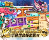 26.魔法传奇再续！魔力宝贝私服开启冒险之门的简单介绍