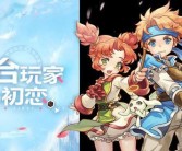 包含探寻魔法之美，魔力宝贝私服发布网全新推出的词条