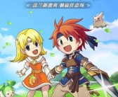 《魔力宝贝》新职体验区紧急维护