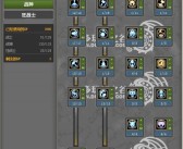 魔力宝贝战士转职转什么刷图好