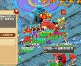 包含发现魔力宝贝独一无二的魅力的词条