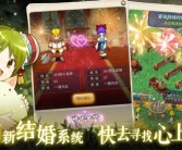 重回青春岁月，拯救魔法世界！《魔力宝贝私服》等你加入！的简单介绍