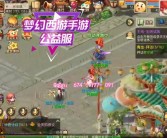 从零开始：开始你的魔力宝贝之路