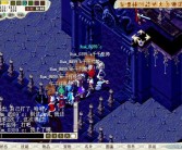 魔力宝贝怀旧版练级攻略