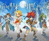 最新版本更新：魔力宝贝世界再次升级！