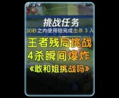 宠物训练大师之路：战胜挑战夺得荣耀