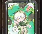 珍稀宝贝集结：限时捕获活动即将展开