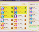 魔力宝贝人物加点器新版发布：更多功能等你体验！