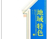 魔力宝贝的艺术设计：游戏角色与环境视觉效果探讨