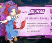 魔力宝贝私服发布网：为你的冒险之旅增加无限魅力！的简单介绍