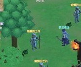 魔力宝贝守护之人任务