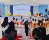 愉快互动：分享经验，共同成长