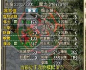 魔力宝贝怀旧脚本哪个好用点