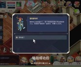 魔力宝贝归来手游官网论坛