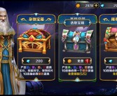 《魔力宝贝》雷神全面型加点 装备纹章搭配简述