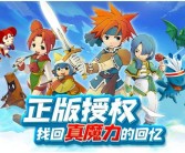 《魔力宝贝》物枪输出攻略