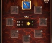 魔力宝贝怀旧版练级攻略视频