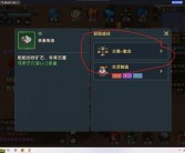 魔力宝贝怀旧练级路线怎么去