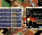 魔力宝贝400级后不抽点能玩下去吗