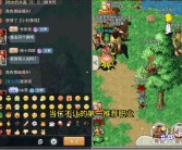 魔力宝贝2弓箭手装备什么技能好用