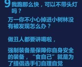 魔力宝贝宠物算档器Q&A：解答用户常见疑问！