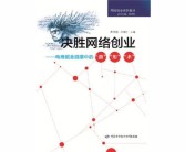 策略与决胜之道：成为最强大的宠物训练师