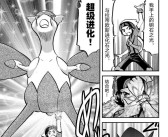 魔力宝贝全球巡回赛：探索各地神秘之旅！