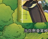 伙伴同行：与好友踏上奇幻冒险之旅