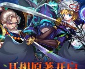 重磅来袭！魔力SF引爆科幻巨作的简单介绍