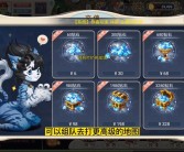 梦幻之旅：魔力宝贝世界的无尽探索