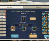 魔力宝贝宠物怎么交易