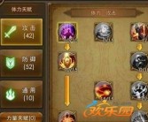 魔力宝贝法师怎么加点厉害