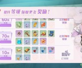 魔力宝贝风鸣之塔玩法攻略 挑战boss赢奖励